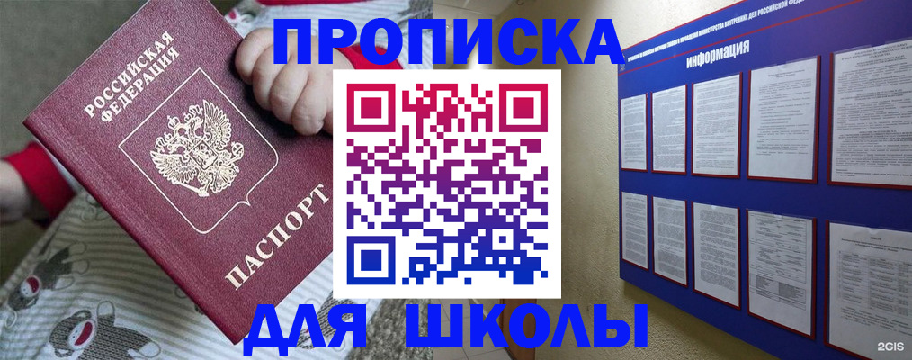 форма 3 в Магадане