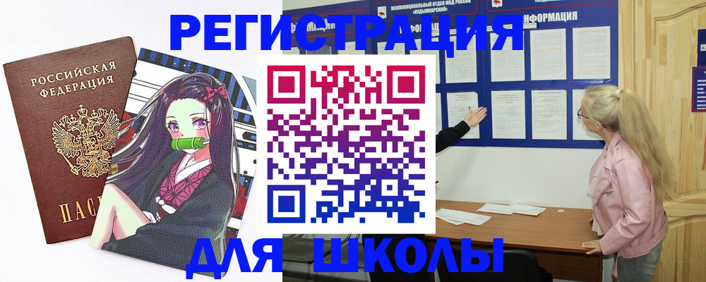 прописка паспорт в Магадане